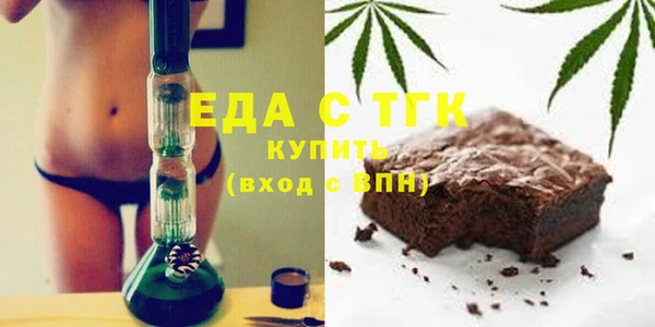 стафф Вязники